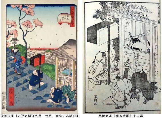 お笑い江戸名所　歌川広景の全貌展 ＠太田記念美術館_b0044404_1920060.jpg