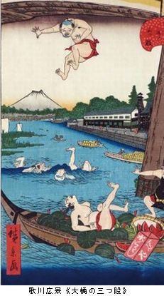 お笑い江戸名所　歌川広景の全貌展 ＠太田記念美術館_b0044404_19361115.jpg