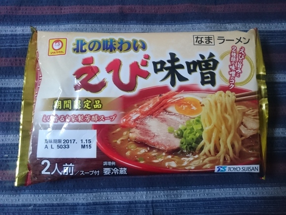 マルちゃん 北の味わい えび味噌ラーメン_b0042308_17591338.jpg
