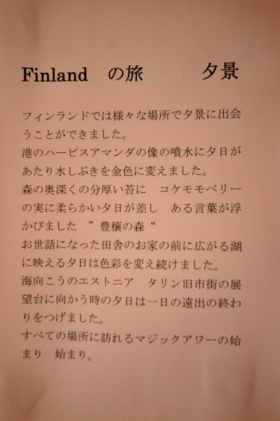 f0188408_13205388.jpg