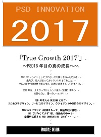 2017’シーズン、本日幕開けです!_d0091909_97069.jpg