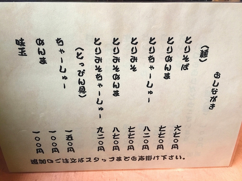 b0091423_12374960.jpg