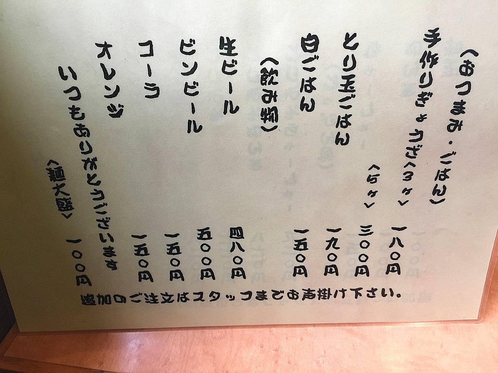 b0091423_12375423.jpg