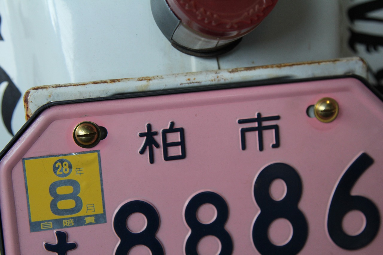 f0225627_20481311.jpg