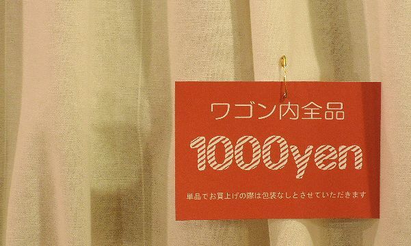 c0220830_20134230.jpg