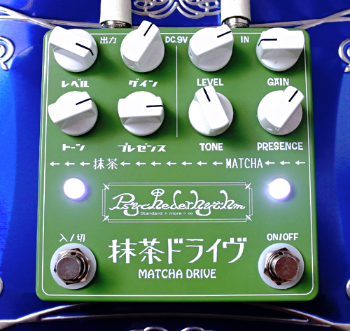 -第56回- 当店オリジナル「抹茶ドライヴ」の完成&発売ッ!_e0053731_1661777.jpg