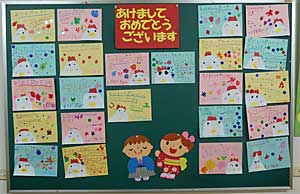 今年の目標は!?_e0325335_8261043.jpg