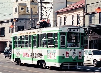函館市電の「新塗装」_e0030537_01572429.jpg