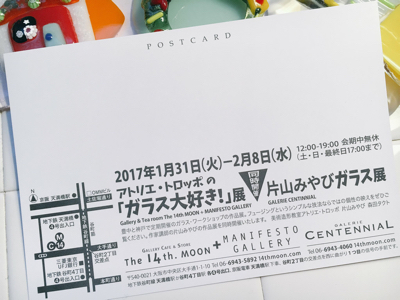 f0114938_21020088.jpg