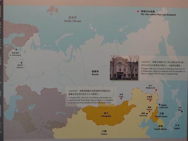 天子公民 末代皇帝溥儀@香港海防博物館4 (海外旅行部門)_b0248150_20322903.jpg