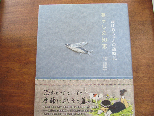 明日の日曜日も営業!400冊の古本は、女性オーナーのセレクトで_f0129557_16485981.jpg