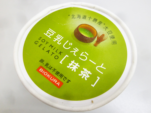 【ビオクラ】豆乳じぇらーと_c0152767_21244441.jpg