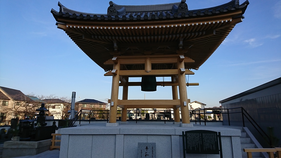 １月７日（土）湘南七福神・延命寺_e0006772_21305845.jpg