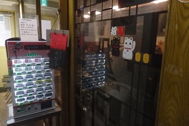 痺れました。 「175°DENO〜担担麺〜 本店」 このお店、行きました。_f0362073_18014209.jpg