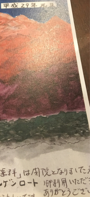 c0161474_08181956.jpg