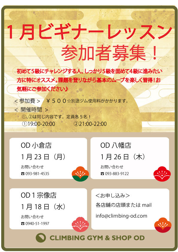 明日は・・_d0246875_15550586.jpg