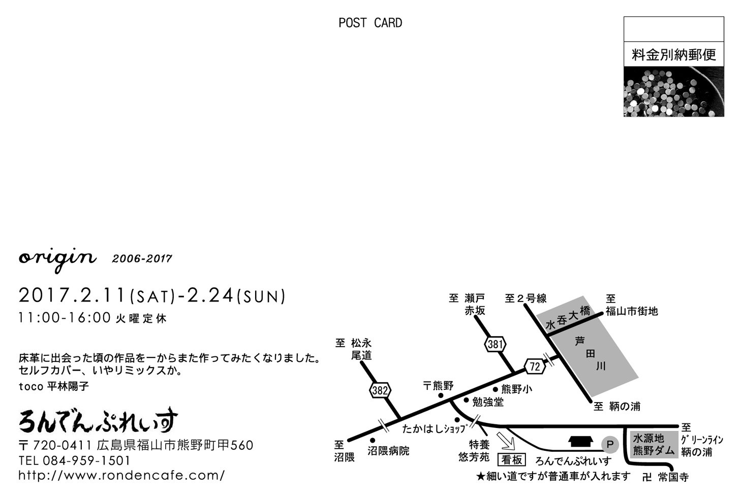 e0160877_1141739.jpg