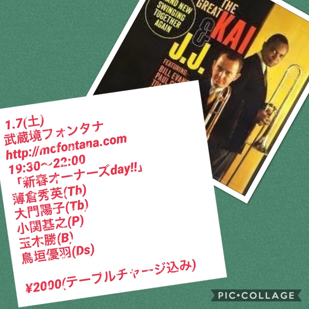 本日1/7(土)☆ライブ詳細_b0168389_15201818.jpg