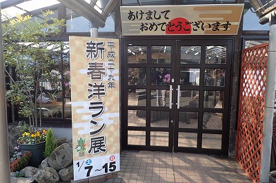 f0203094_1658452.jpg