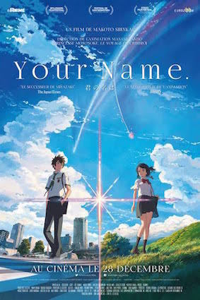 君の名は。仏予告編の台詞 \"Your Name\", textes de la bande annonce._f0301599_13575332.jpeg