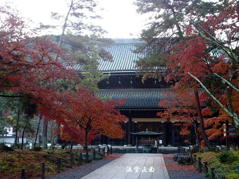 【南禅寺】　絶景かな～～ ♪_e0039703_2220627.jpg