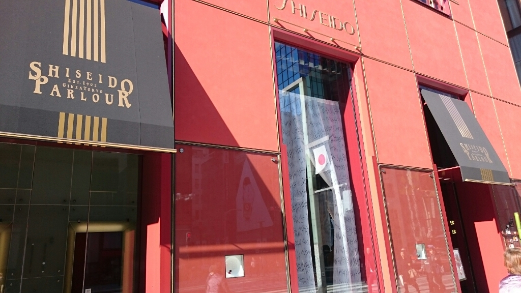 b0009106_16414853.jpg