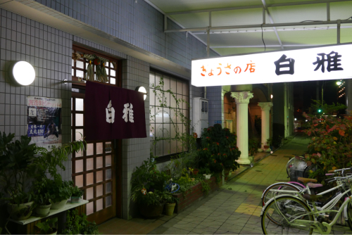海界の村を歩く 瀬戸内海 安居島(愛媛県)_d0147406_17220517.jpg