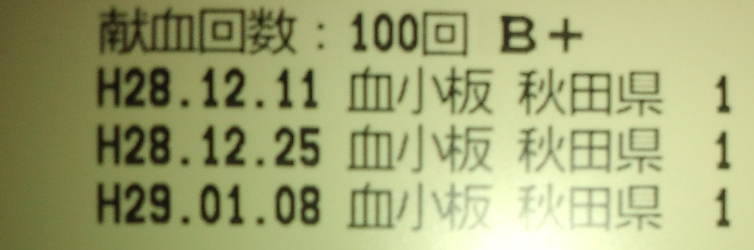 c0336907_22000314.jpg