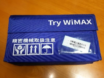 WiMAX無料レンタル 届きました_c0006211_21375203.jpg