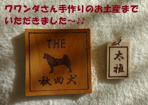 f0121712_00301476.jpg