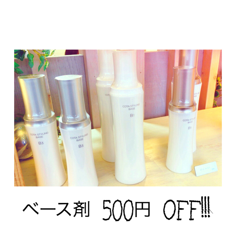 今年もよろしくお願い致します!_c0364023_10371927.jpg