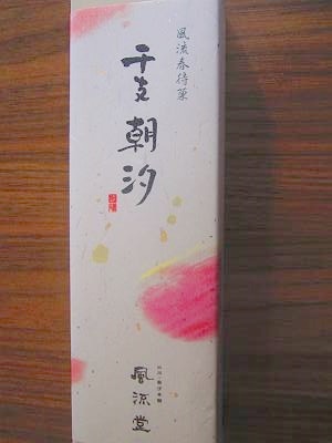 d0065324_23541428.jpg