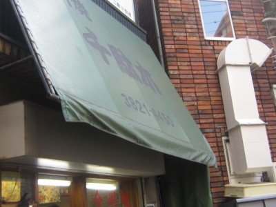 d0162225_14362206.jpg