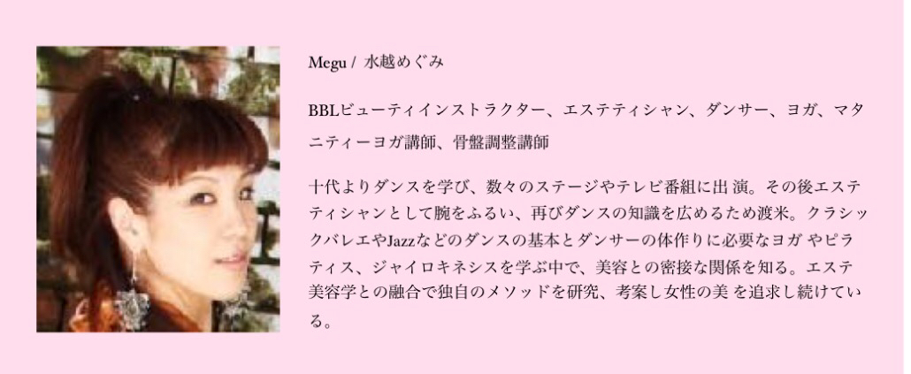 春に身体をスッキリ!コラボクラスその① 4月18日のお知らせ!_f0095325_11374514.jpg
