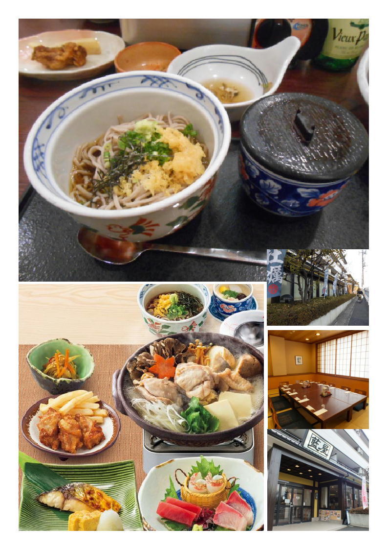 矢沢川散策も忘年会、珍しく庶民的な店、藍屋で｢昼忘年会｣。2980円(税抜き)。_b0142232_20584289.jpg