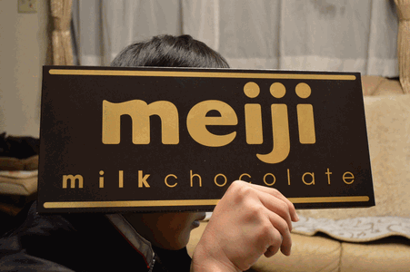 c0136736_12503805.gif