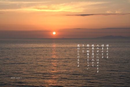 16　沈む夕日_e0363836_07191788.jpg