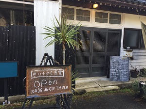 能登仁行和紙の工房へ_f0233340_23315136.jpg