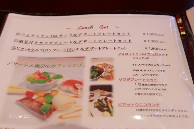 リストランテ ズッケロ(Ristorante Zucchero) ~豪華スイーツ付きのランチ~_e0227942_17002230.jpg