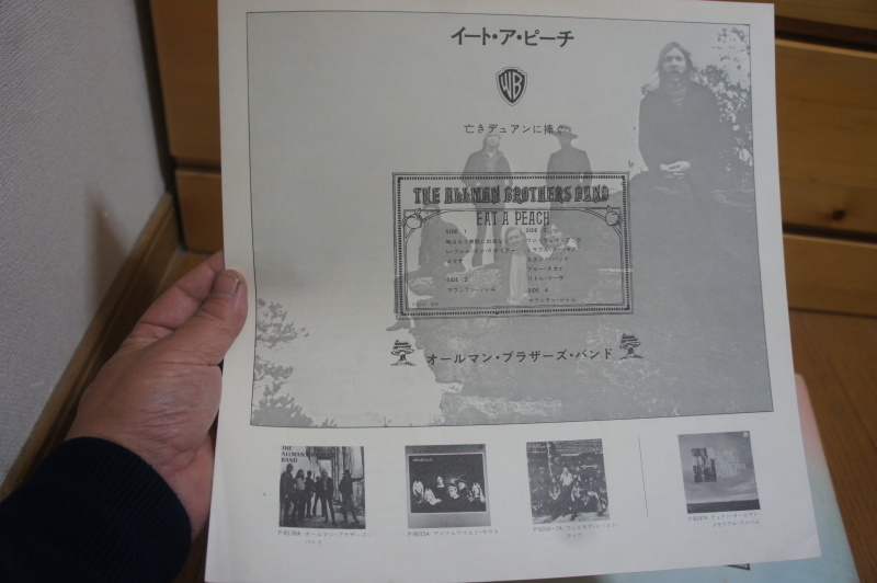 The Allman Brothers Bandその4　　Eat A Peach_d0335744_22315898.jpg