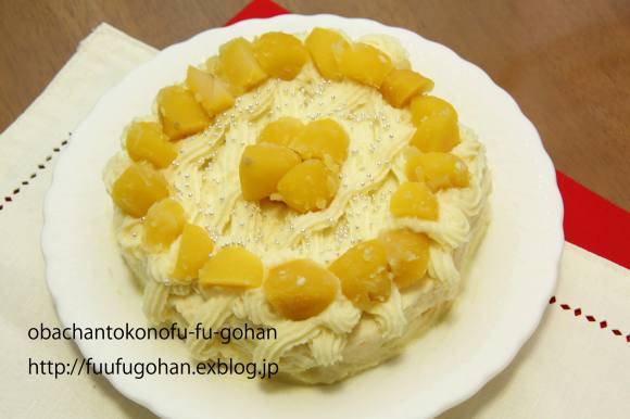 栗きんとんのリメイクケーキ おばちゃんとこのフーフー 夫婦 ごはん