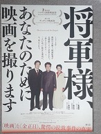 見逃しねま \'16_f0053757_22262635.jpg