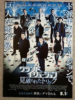 見逃しねま \'16_f0053757_2227257.jpg