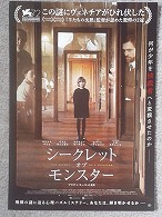 見逃しねま \'16_f0053757_2227519.jpg