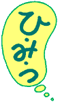 a0331562_2033426.gif