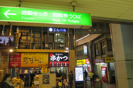 八幡宮から。_b0107163_01525783.jpg