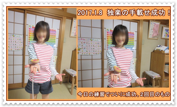 a0052666_23333970.jpg