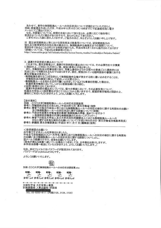 f0362679_11594031.jpg