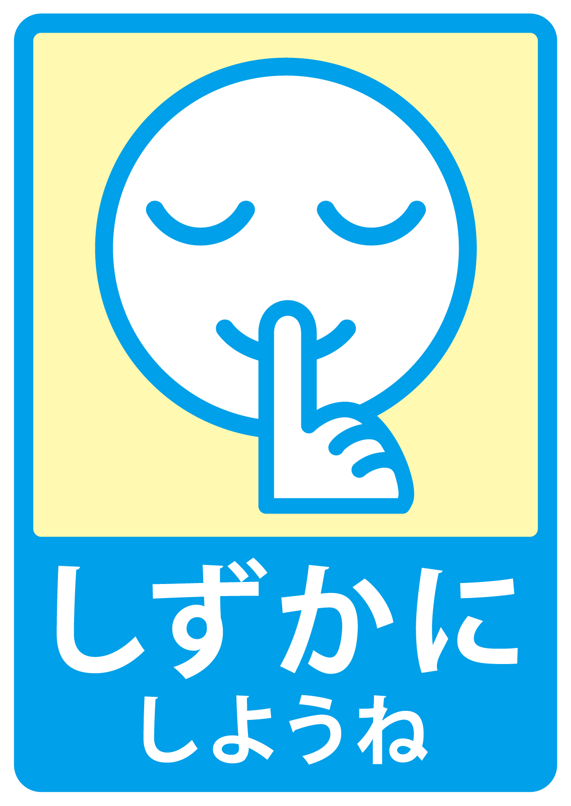No.3409 1月8日(日):「そうさせているのは誰ですか?」という話_b0113993_9144631.jpg