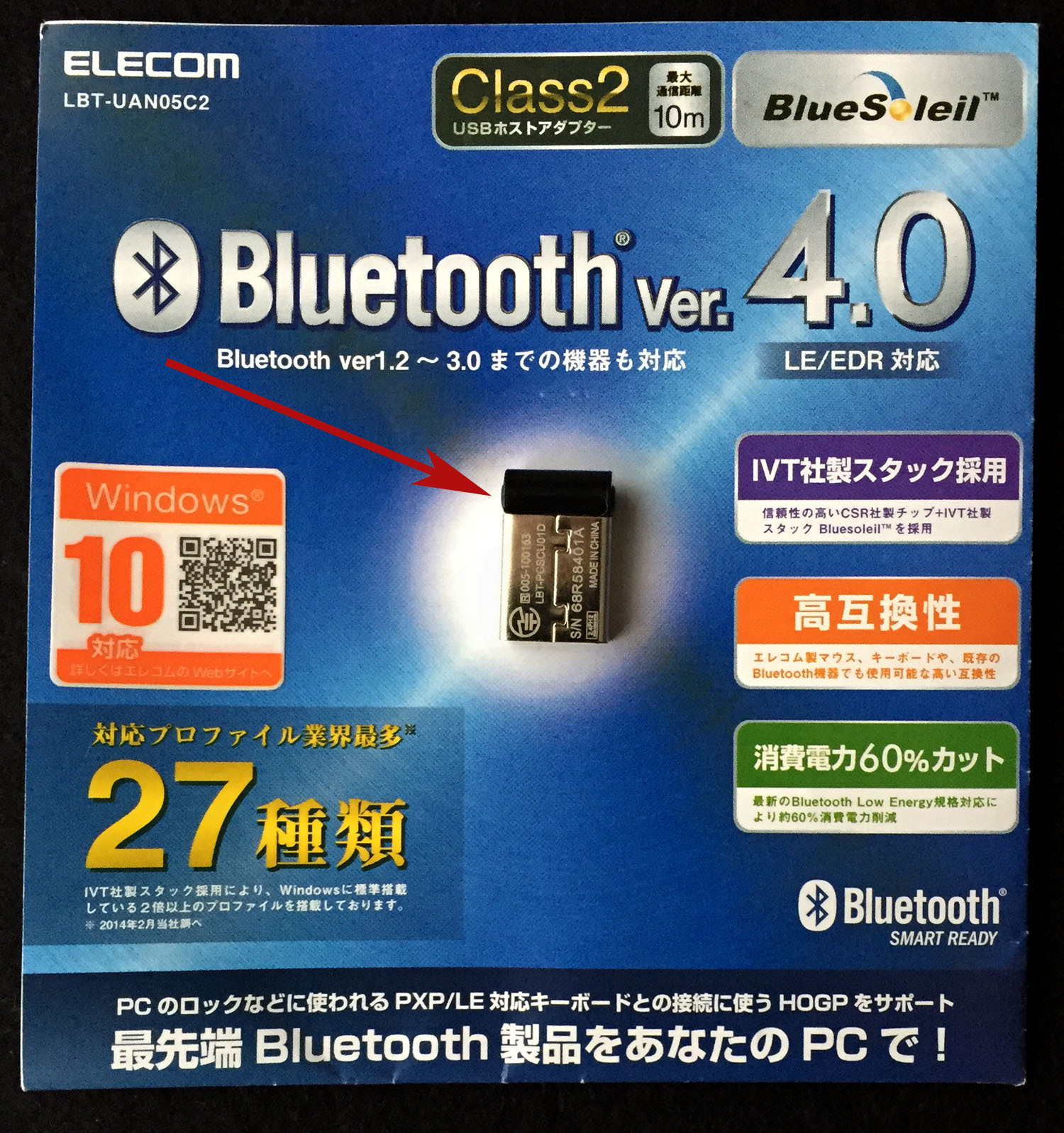 ワイヤレス マウス!?_e0362696_16172139.jpg